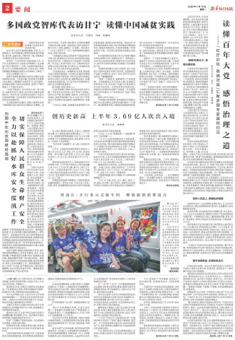 ****处理标记：[page]时， 字段 [] 在数据源中没有找到! ****