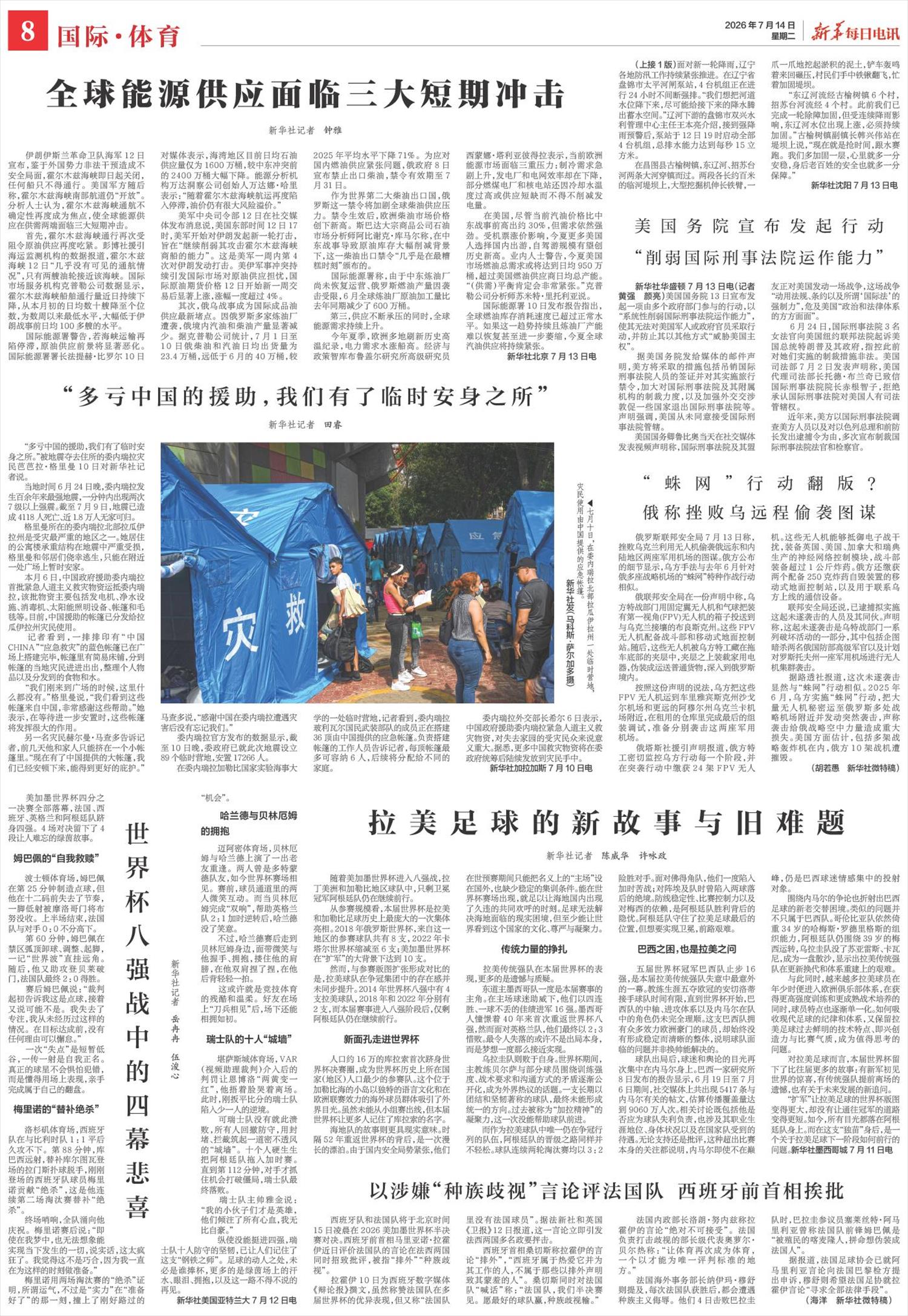 ****处理标记：[page]时， 字段 [] 在数据源中没有找到! ****