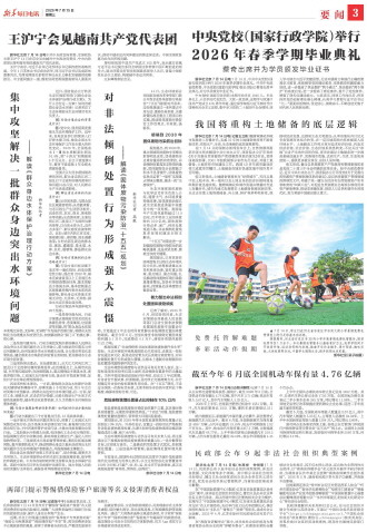 ****处理标记：[page]时， 字段 [] 在数据源中没有找到! ****