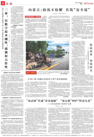 ****处理标记：[page]时， 字段 [] 在数据源中没有找到! ****