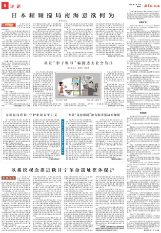 ****处理标记：[page]时， 字段 [] 在数据源中没有找到! ****
