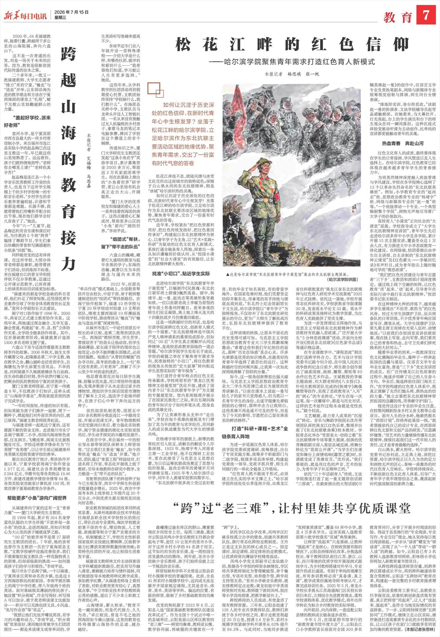 ****处理标记：[page]时， 字段 [] 在数据源中没有找到! ****