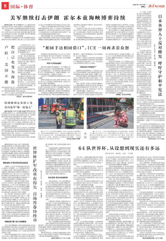 ****处理标记：[page]时， 字段 [] 在数据源中没有找到! ****