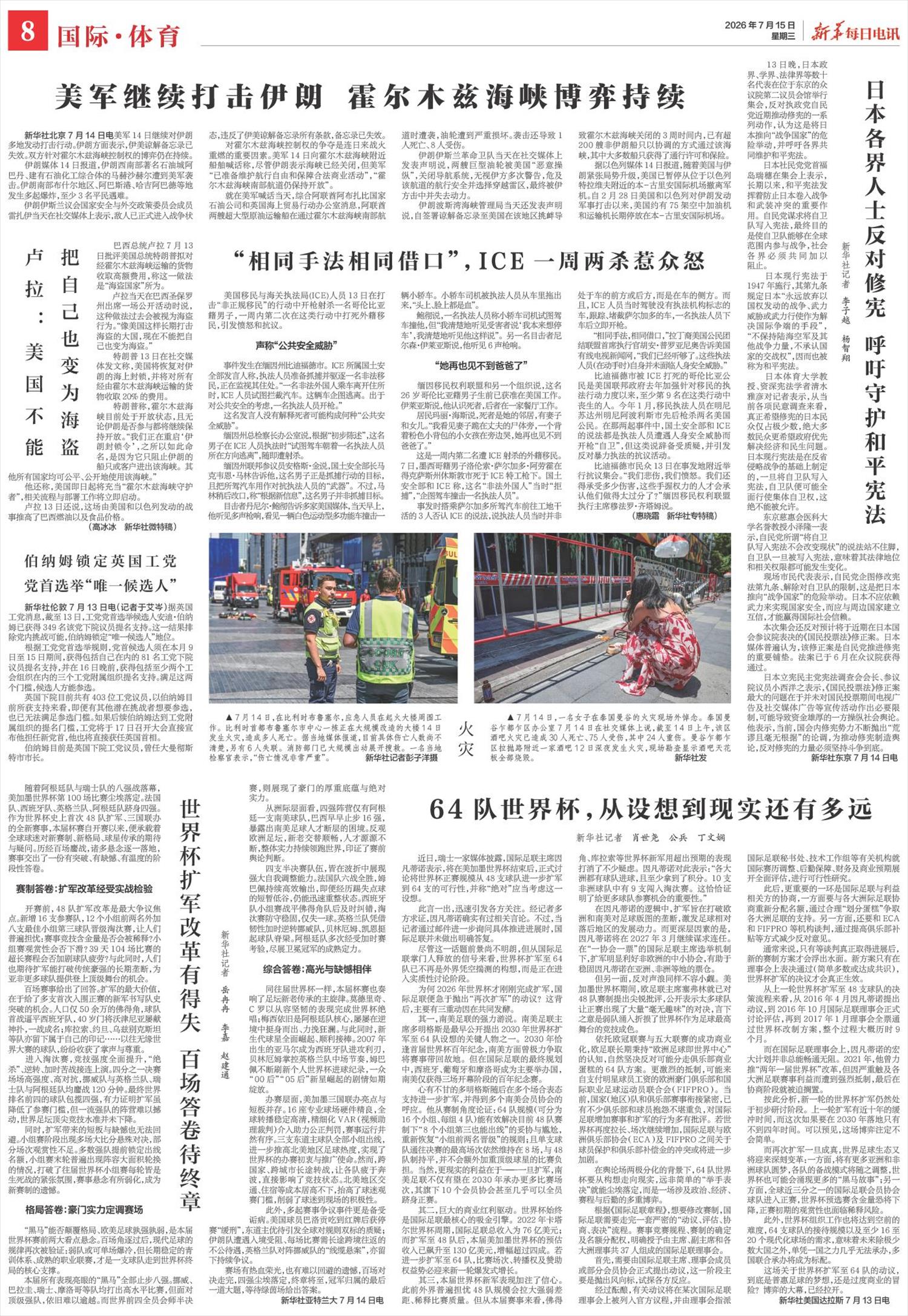****处理标记：[page]时， 字段 [] 在数据源中没有找到! ****