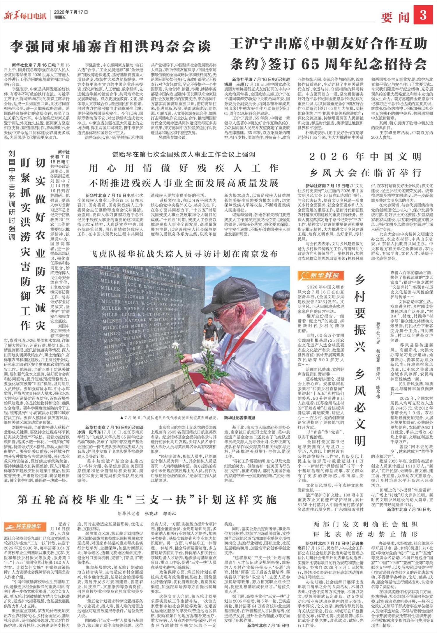 ****处理标记：[page]时， 字段 [] 在数据源中没有找到! ****