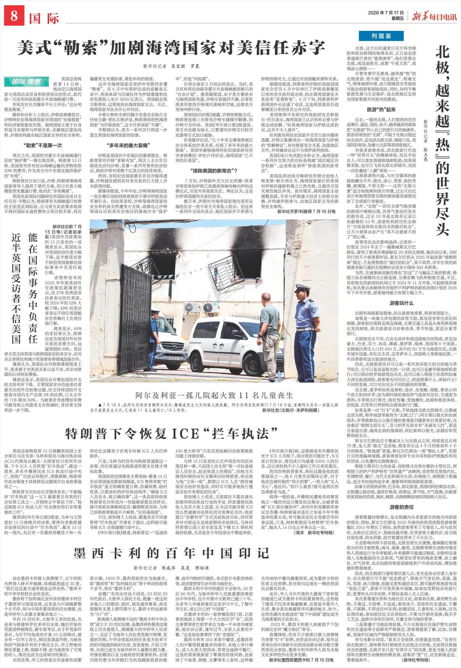 ****处理标记：[page]时， 字段 [] 在数据源中没有找到! ****