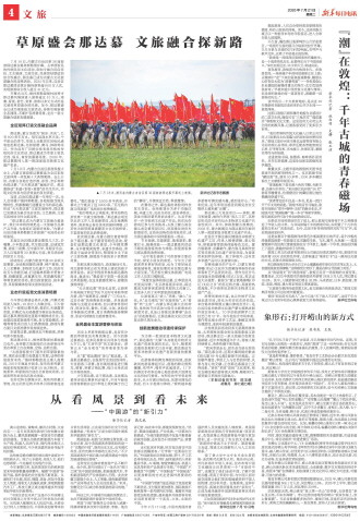 ****处理标记：[page]时， 字段 [] 在数据源中没有找到! ****