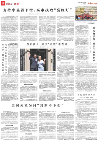 ****处理标记：[page]时， 字段 [] 在数据源中没有找到! ****