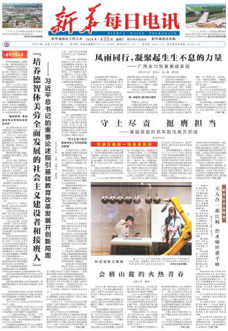 ****处理标记：[page]时， 字段 [] 在数据源中没有找到! ****