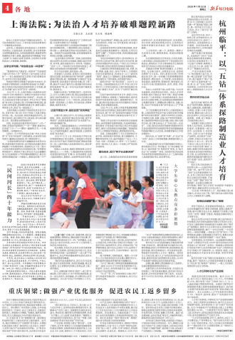 ****处理标记：[page]时， 字段 [] 在数据源中没有找到! ****
