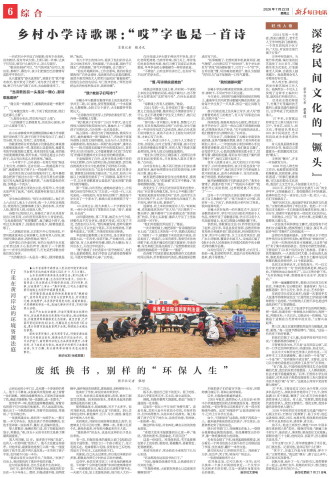****处理标记：[page]时， 字段 [] 在数据源中没有找到! ****