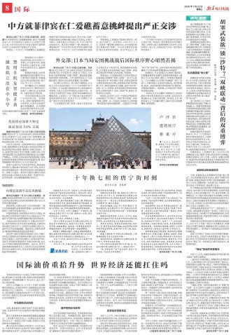 ****处理标记：[page]时， 字段 [] 在数据源中没有找到! ****