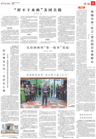 ****处理标记：[page]时， 字段 [] 在数据源中没有找到! ****