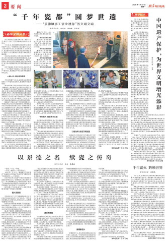 ****处理标记：[page]时， 字段 [] 在数据源中没有找到! ****