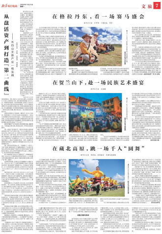 ****处理标记：[page]时， 字段 [] 在数据源中没有找到! ****