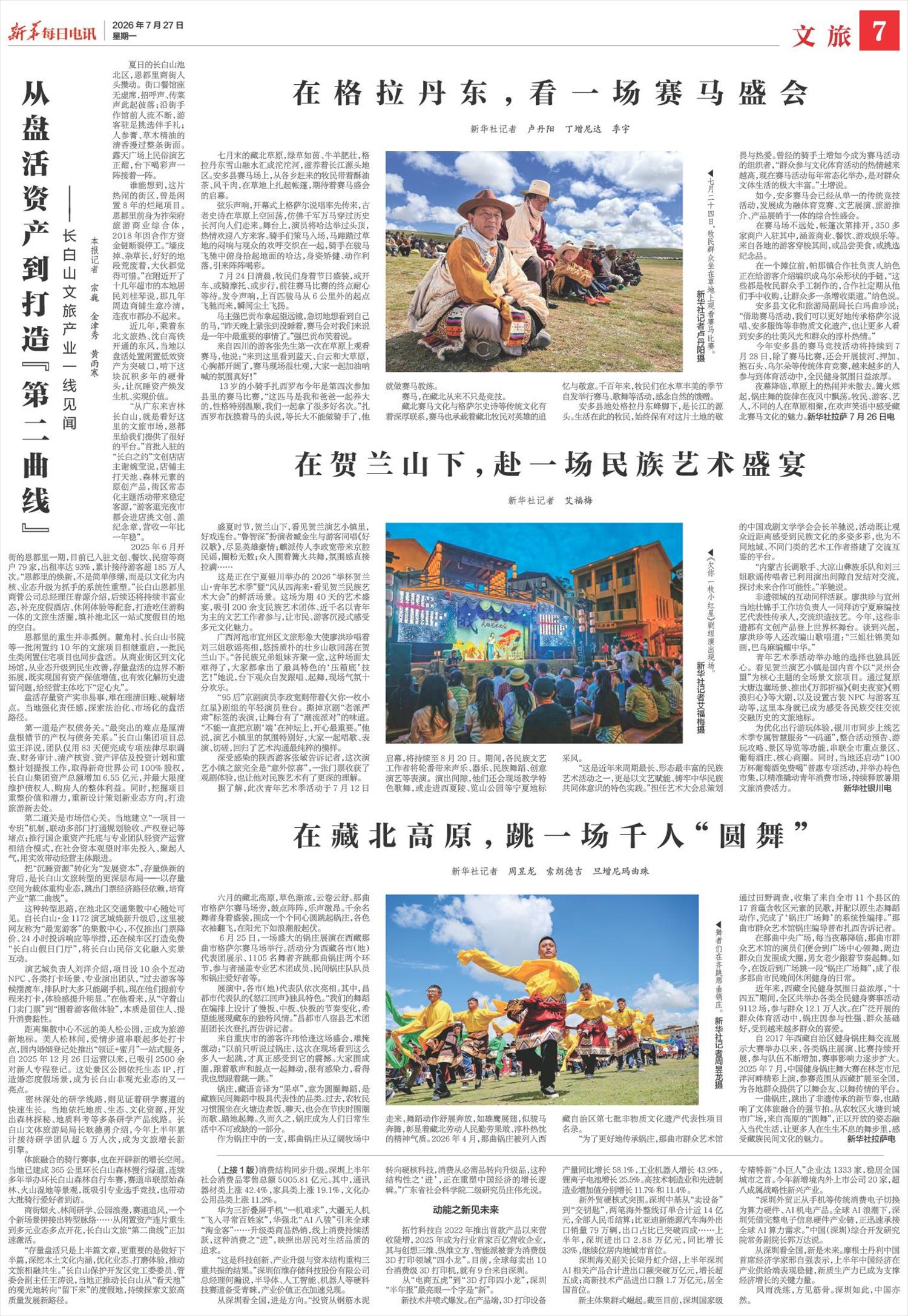 ****处理标记：[page]时， 字段 [] 在数据源中没有找到! ****