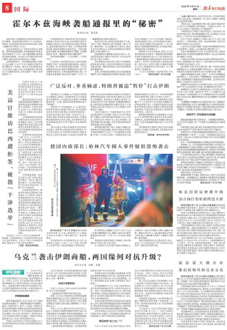 ****处理标记：[page]时， 字段 [] 在数据源中没有找到! ****
