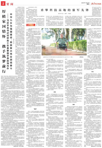 ****处理标记：[page]时， 字段 [] 在数据源中没有找到! ****