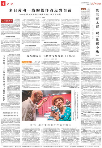 ****处理标记：[page]时， 字段 [] 在数据源中没有找到! ****