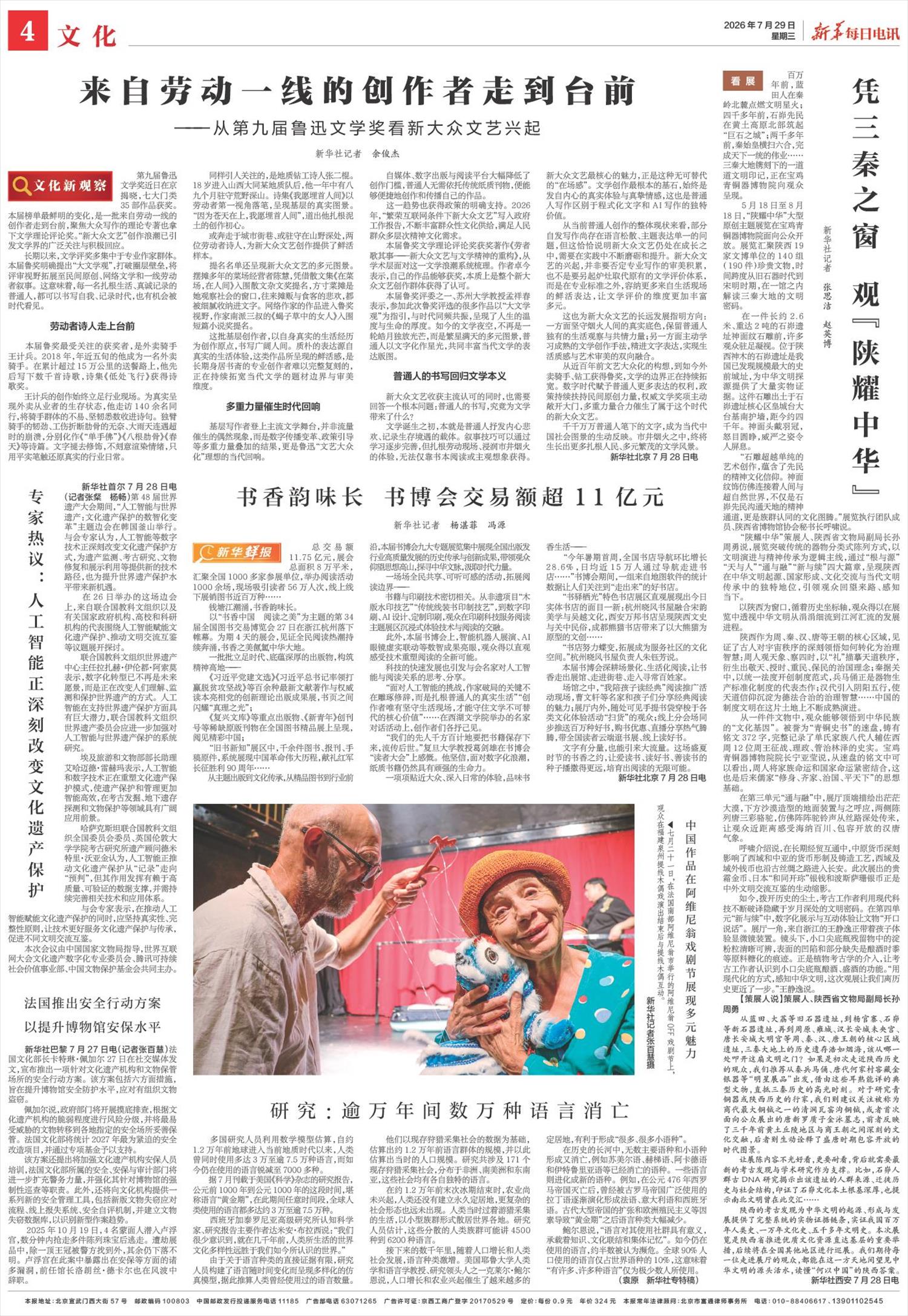 ****处理标记：[page]时， 字段 [] 在数据源中没有找到! ****