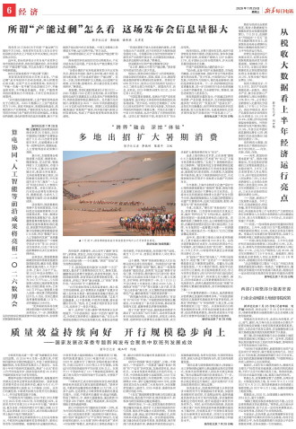 ****处理标记：[page]时， 字段 [] 在数据源中没有找到! ****