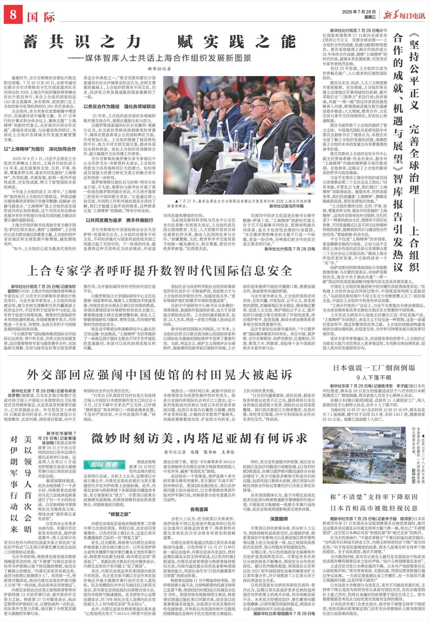 ****处理标记：[page]时， 字段 [] 在数据源中没有找到! ****