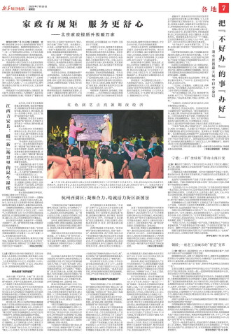 ****处理标记：[page]时， 字段 [] 在数据源中没有找到! ****