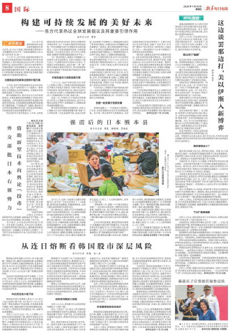 ****处理标记：[page]时， 字段 [] 在数据源中没有找到! ****