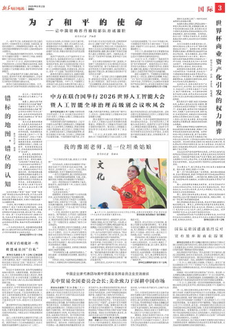 ****处理标记：[page]时， 字段 [] 在数据源中没有找到! ****