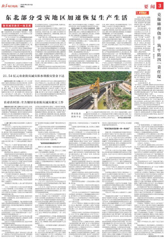 ****处理标记：[page]时， 字段 [] 在数据源中没有找到! ****