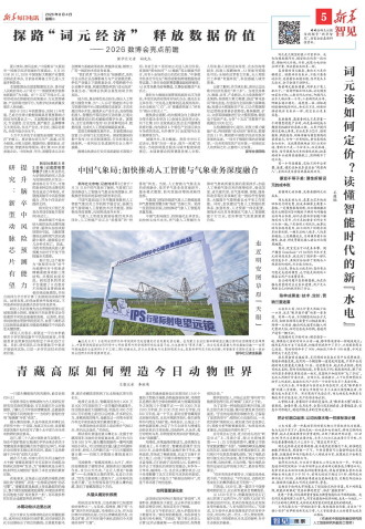 ****处理标记：[page]时， 字段 [] 在数据源中没有找到! ****