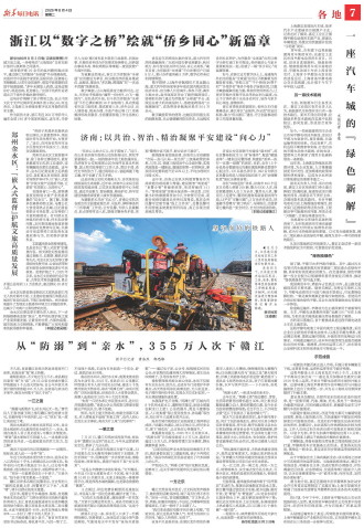 ****处理标记：[page]时， 字段 [] 在数据源中没有找到! ****