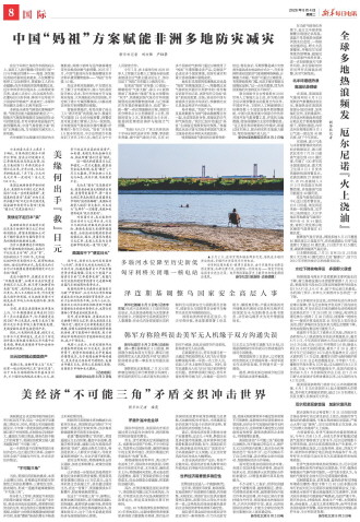****处理标记：[page]时， 字段 [] 在数据源中没有找到! ****