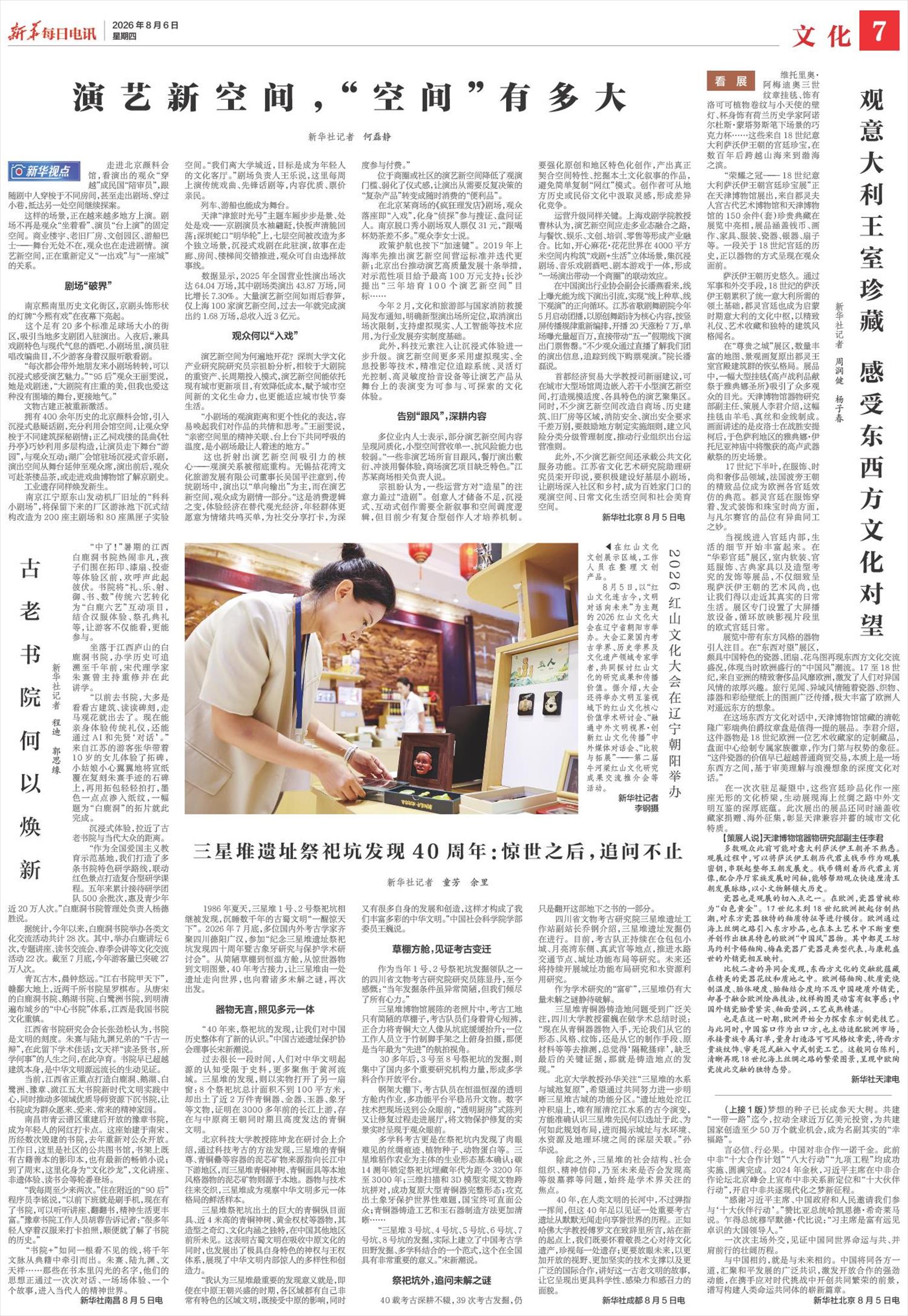 ****处理标记：[page]时， 字段 [] 在数据源中没有找到! ****