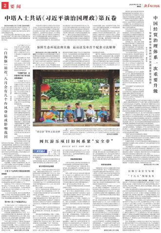 ****处理标记：[page]时， 字段 [] 在数据源中没有找到! ****