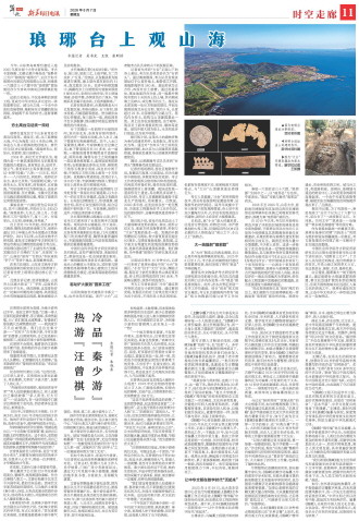 ****处理标记：[page]时， 字段 [] 在数据源中没有找到! ****