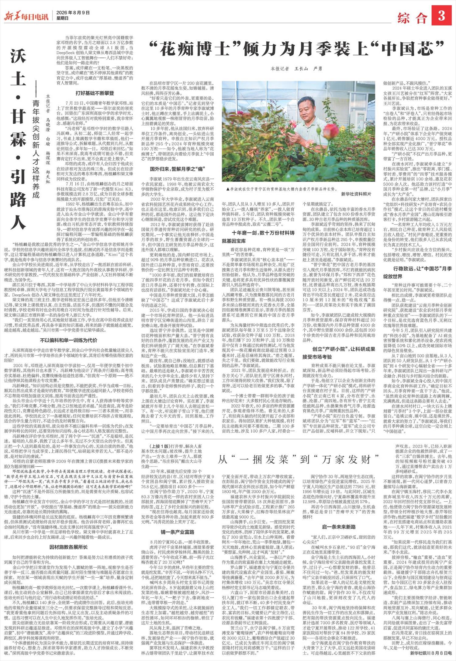****处理标记：[page]时， 字段 [] 在数据源中没有找到! ****