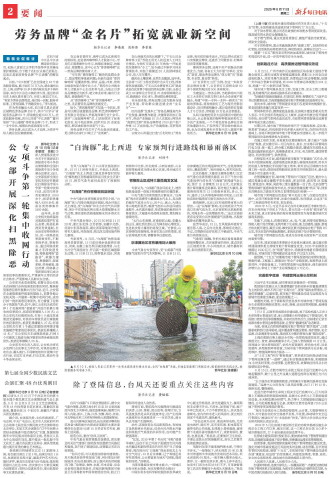 ****处理标记：[page]时， 字段 [] 在数据源中没有找到! ****