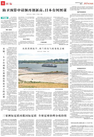 ****处理标记：[page]时， 字段 [] 在数据源中没有找到! ****