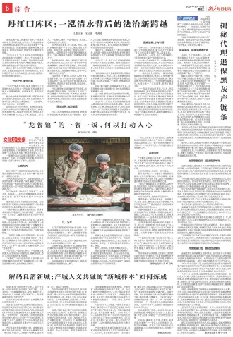 ****处理标记：[page]时， 字段 [] 在数据源中没有找到! ****