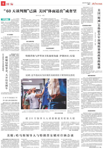 ****处理标记：[page]时， 字段 [] 在数据源中没有找到! ****