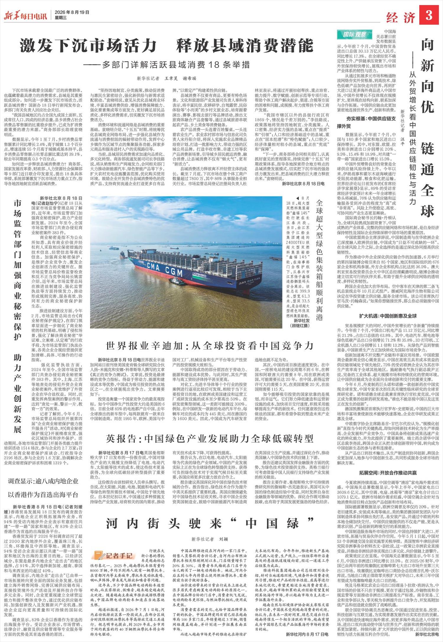 ****处理标记：[page]时， 字段 [] 在数据源中没有找到! ****