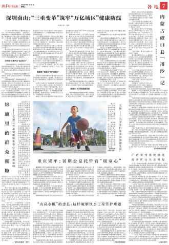 ****处理标记：[page]时， 字段 [] 在数据源中没有找到! ****