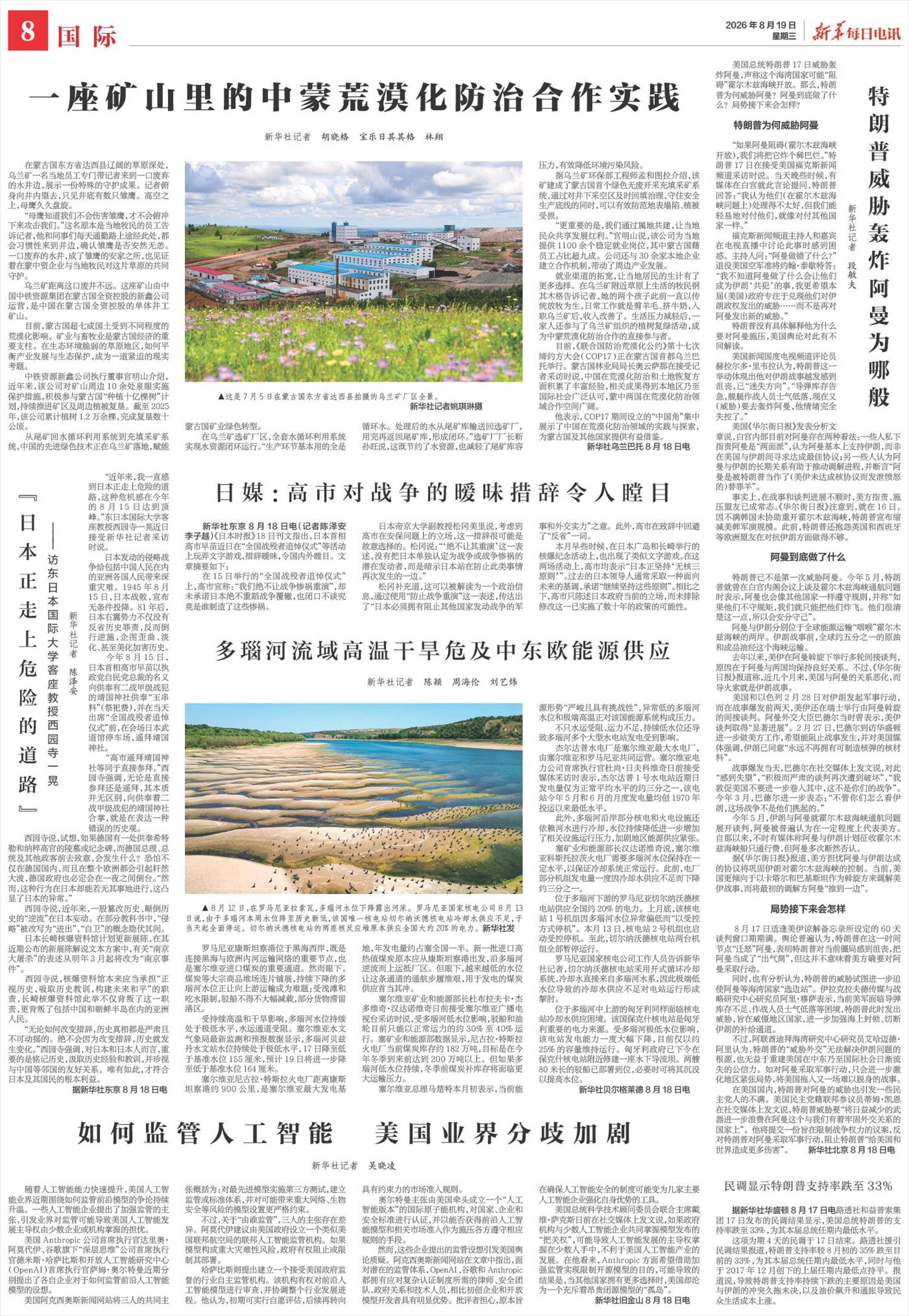 ****处理标记：[page]时， 字段 [] 在数据源中没有找到! ****