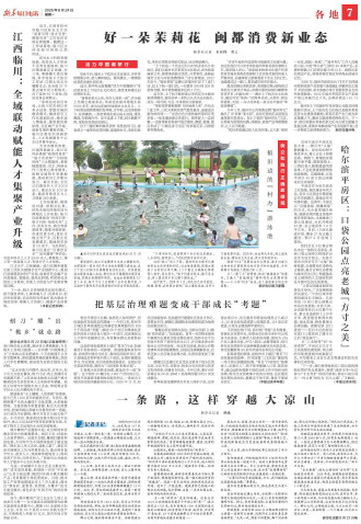 ****处理标记：[page]时， 字段 [] 在数据源中没有找到! ****