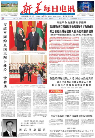 ****处理标记：[page]时， 字段 [] 在数据源中没有找到! ****