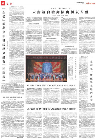 ****处理标记：[page]时， 字段 [] 在数据源中没有找到! ****
