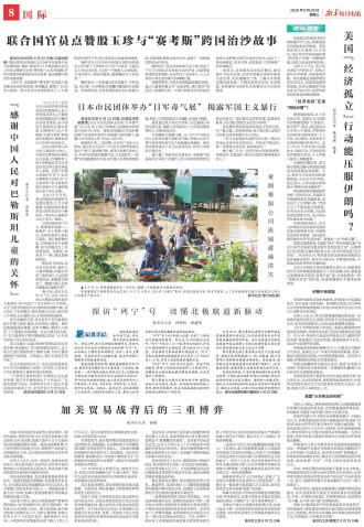 ****处理标记：[page]时， 字段 [] 在数据源中没有找到! ****