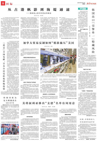 ****处理标记：[page]时， 字段 [] 在数据源中没有找到! ****