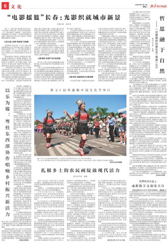 ****处理标记：[page]时， 字段 [] 在数据源中没有找到! ****